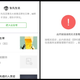 Zhang’s Wechat account shows that the article from July 23 has now been deleted.
